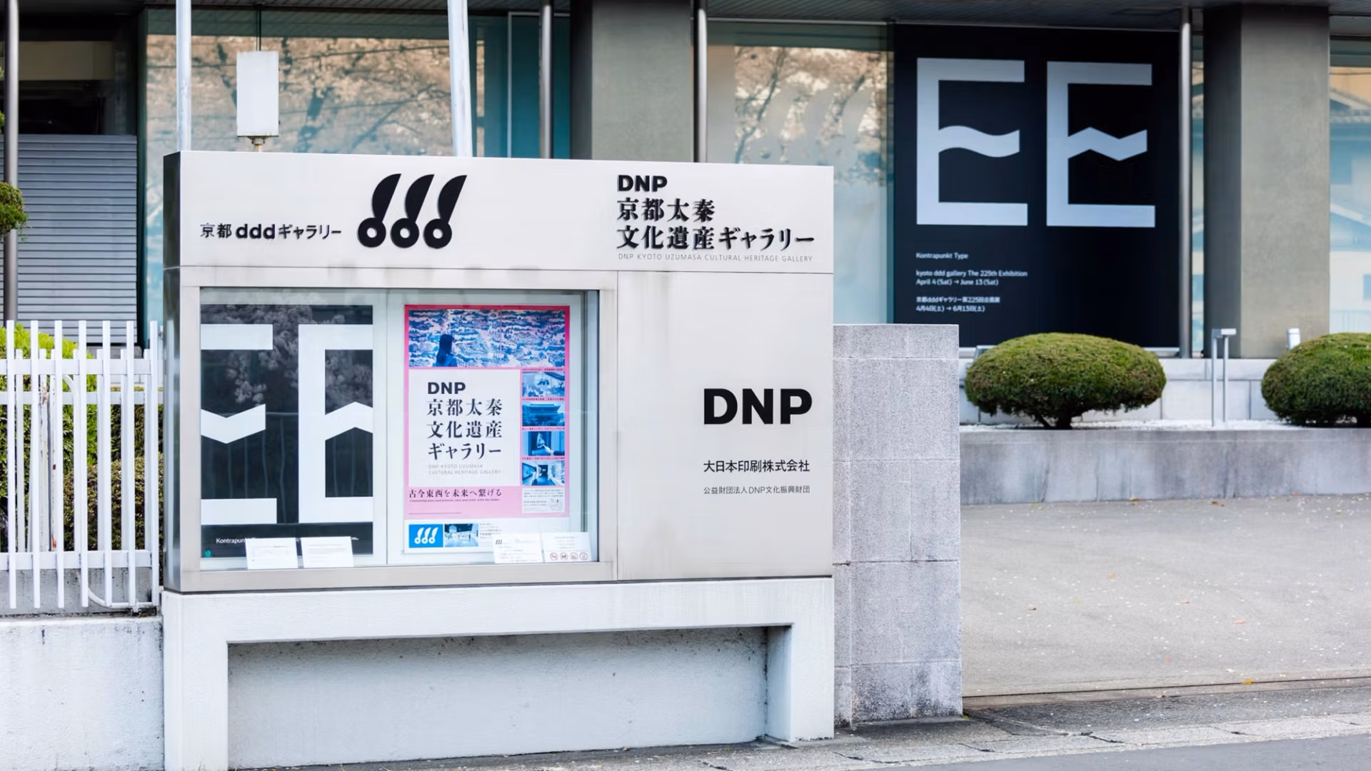 Imagen de Goertek Typeface